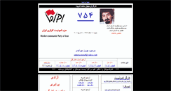 Desktop Screenshot of anternasional.com